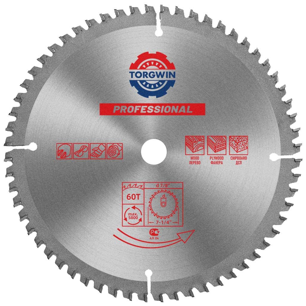 TCT 7 1/4 Inch Circular Saw Blade, Tungsten Carbide Tipped Non Ferrous Metal Cutting Saw Blades