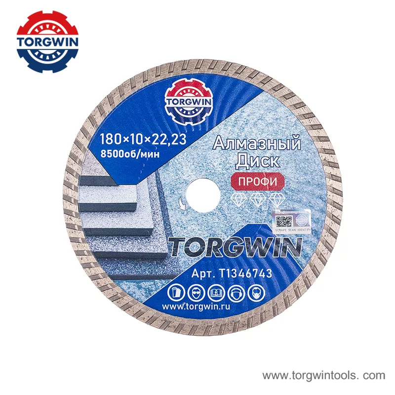 Turbo Diamond Saw Blade for Granite